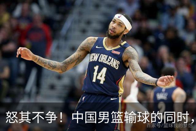 怒其不争！中国男篮输球的同时，日本替补席做出哭鼻子的嘲讽动作